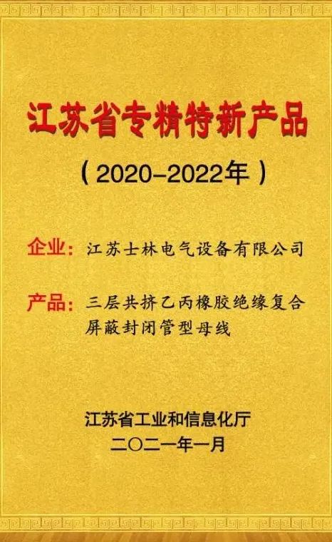 金狮贵宾会·宾至如归-尊贵显赫