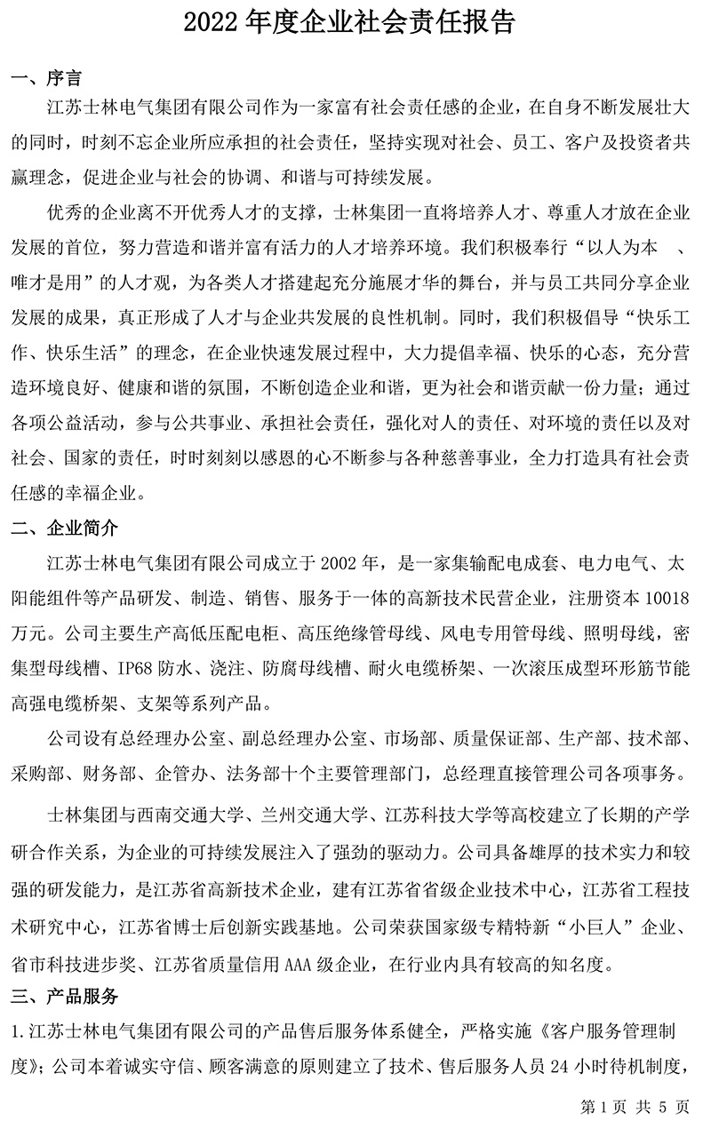 金狮贵宾会·宾至如归-尊贵显赫