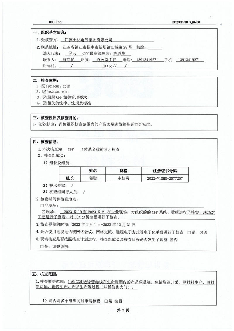 金狮贵宾会·宾至如归-尊贵显赫