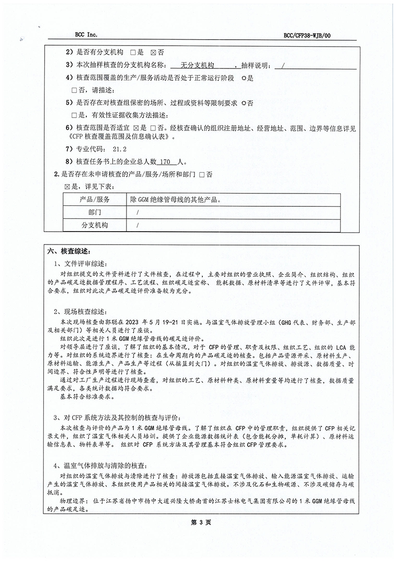 金狮贵宾会·宾至如归-尊贵显赫