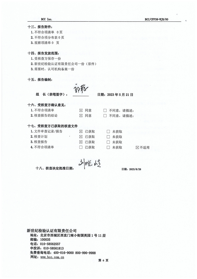 金狮贵宾会·宾至如归-尊贵显赫