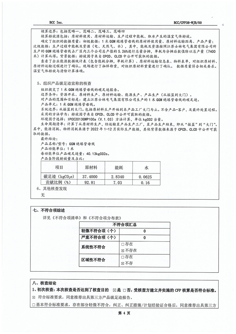 金狮贵宾会·宾至如归-尊贵显赫