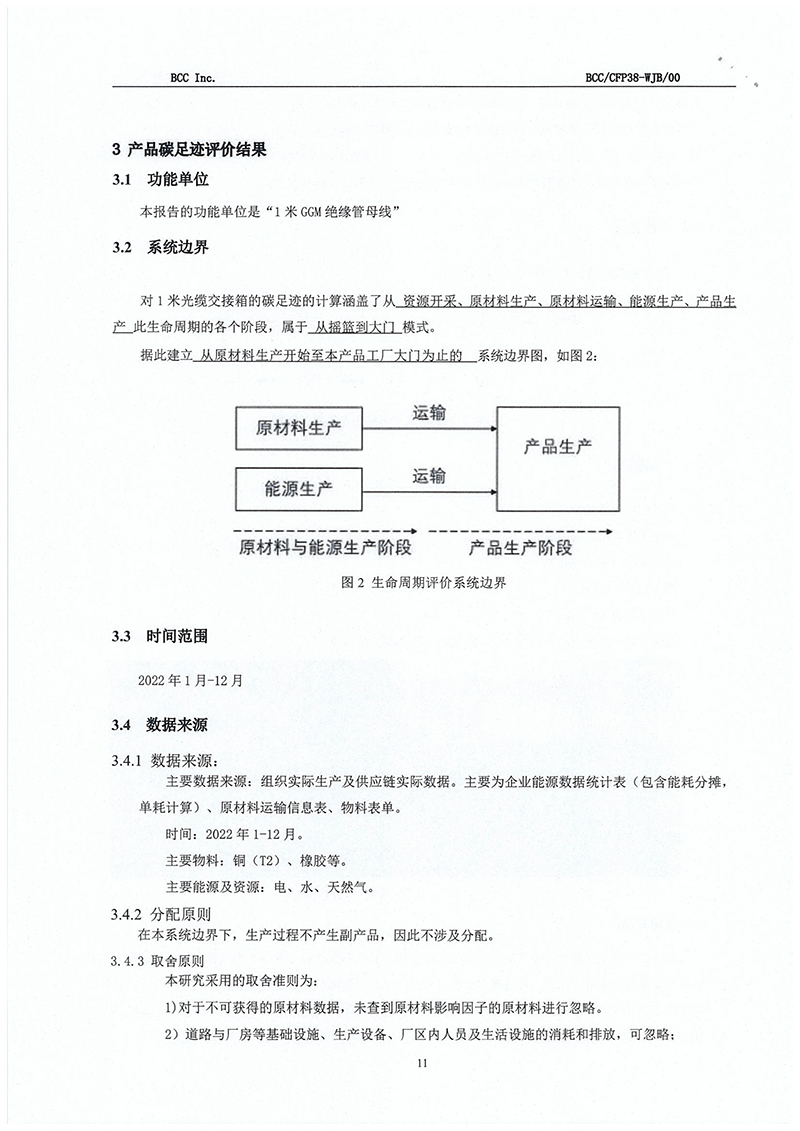 金狮贵宾会·宾至如归-尊贵显赫