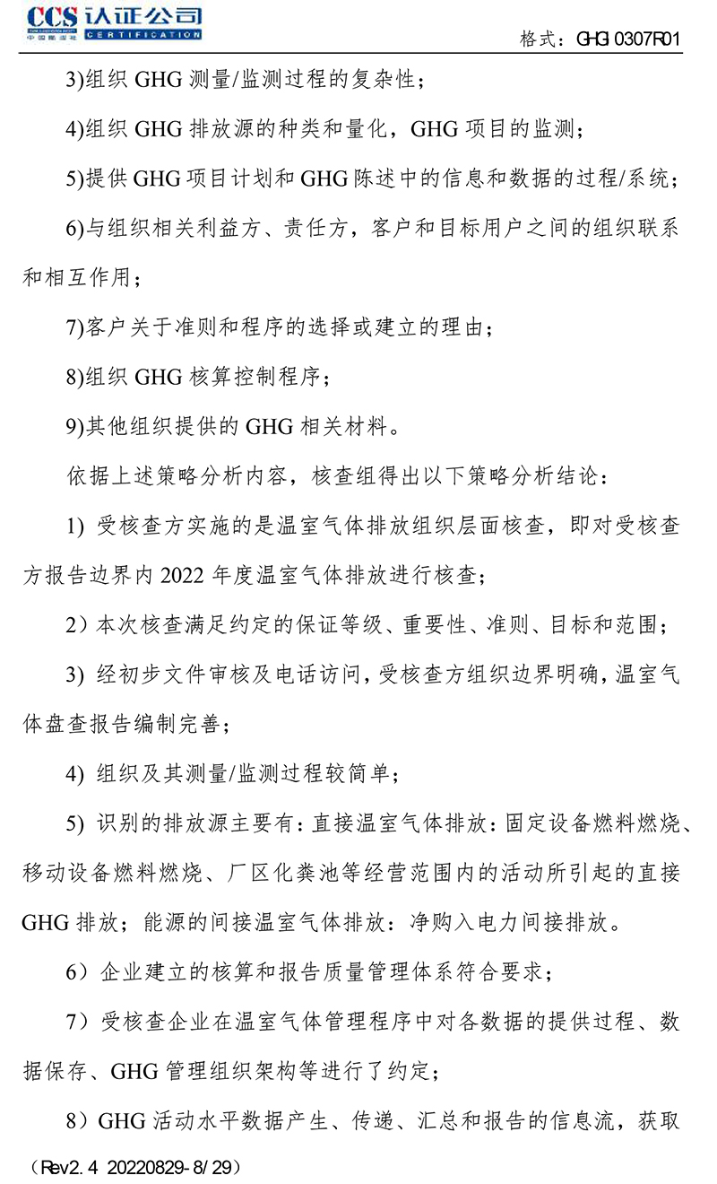 金狮贵宾会·宾至如归-尊贵显赫