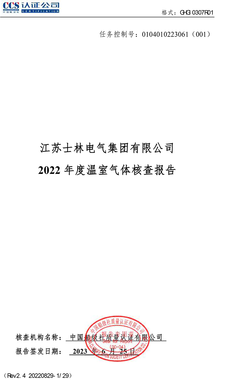 金狮贵宾会·宾至如归-尊贵显赫