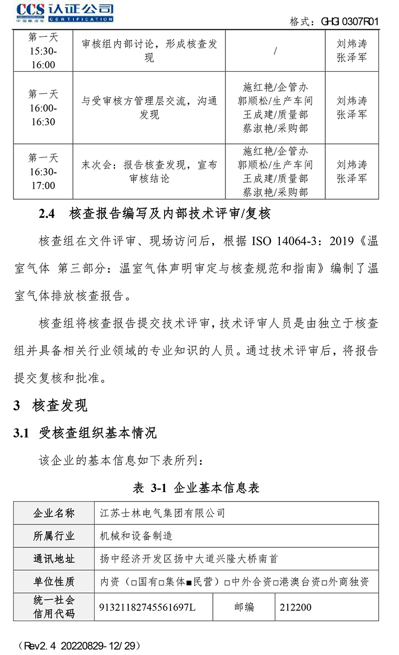 金狮贵宾会·宾至如归-尊贵显赫