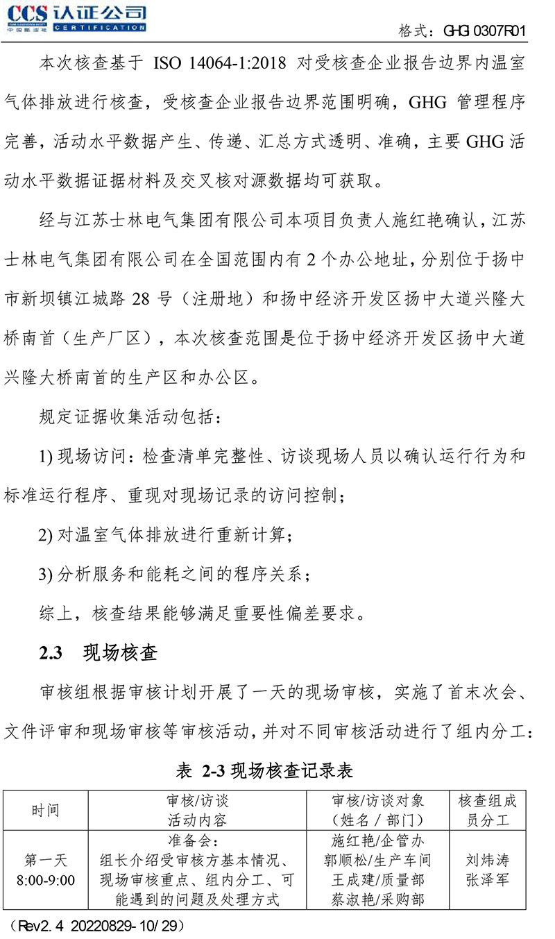 金狮贵宾会·宾至如归-尊贵显赫