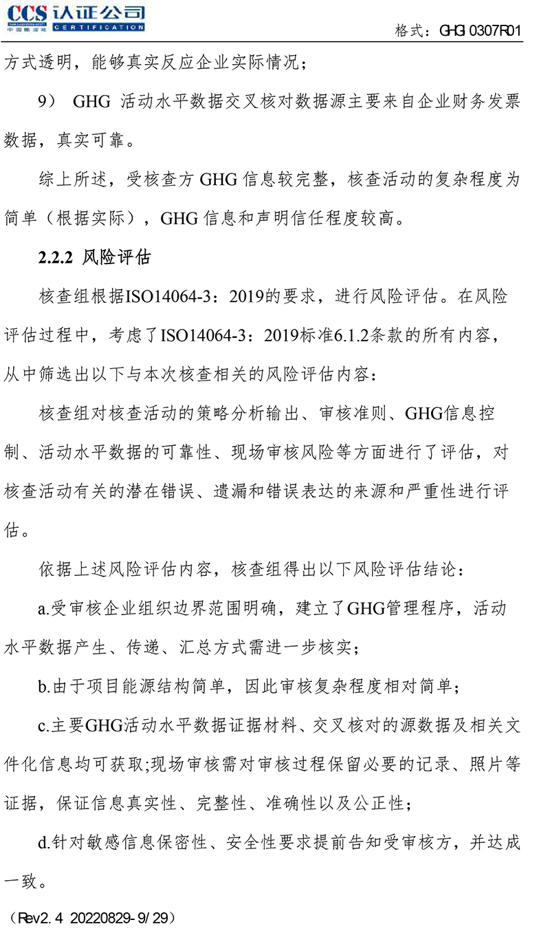 金狮贵宾会·宾至如归-尊贵显赫