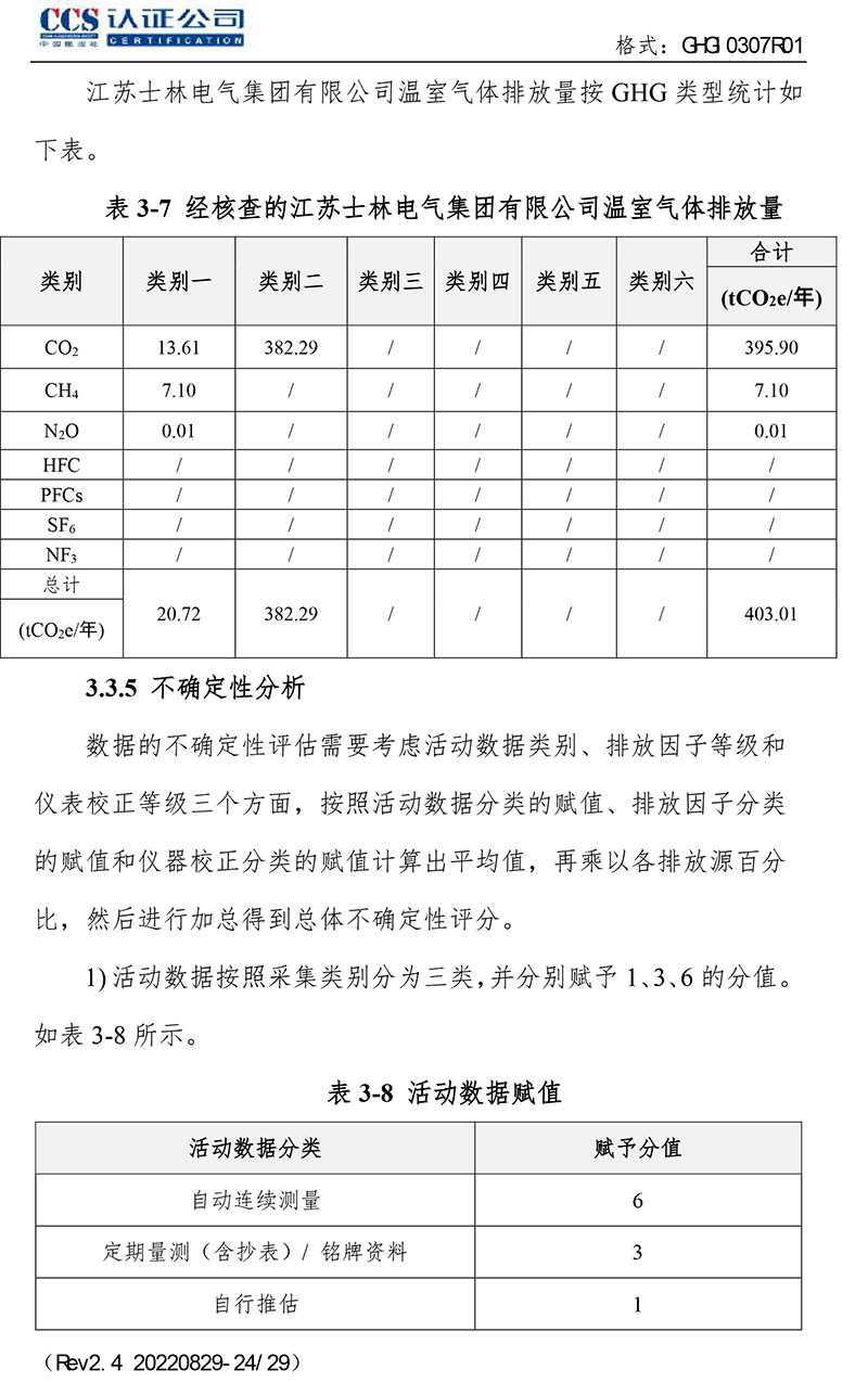 金狮贵宾会·宾至如归-尊贵显赫