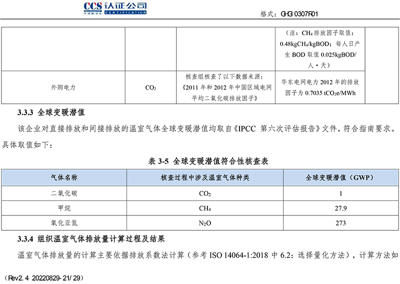 金狮贵宾会·宾至如归-尊贵显赫
