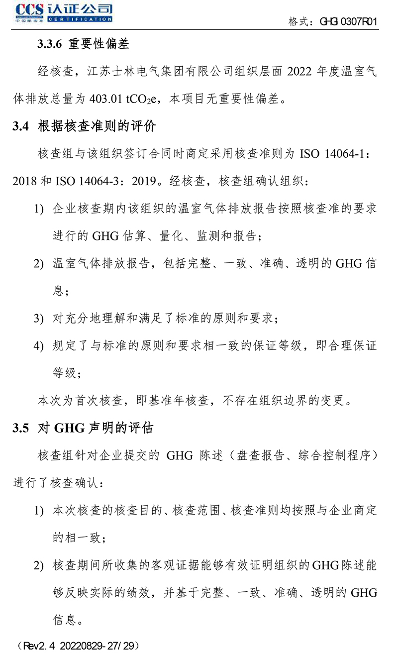 金狮贵宾会·宾至如归-尊贵显赫