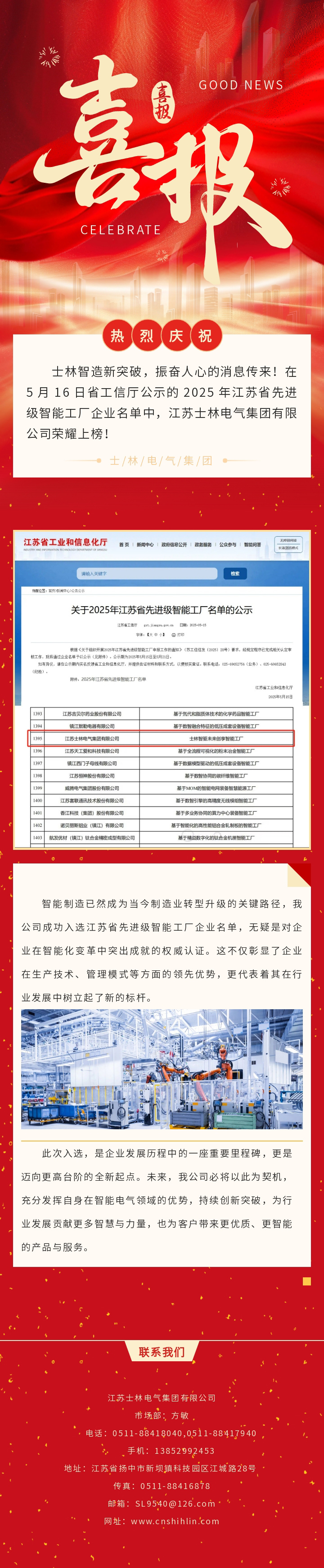 金狮贵宾会·宾至如归-尊贵显赫